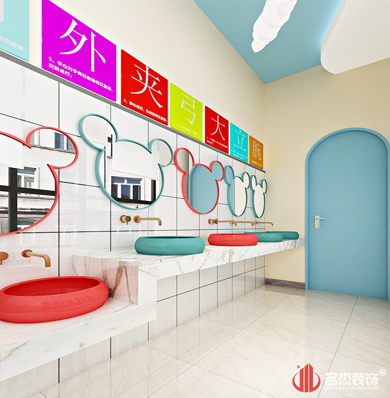 衛生間裝修設計