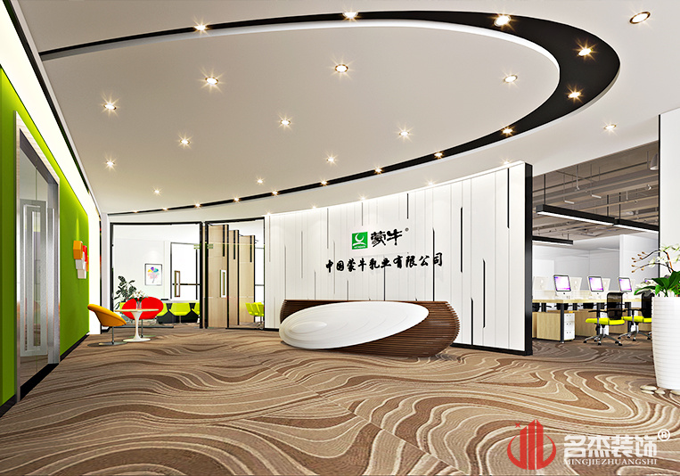 中國蒙牛乳業(yè)前臺(tái)設(shè)計(jì)