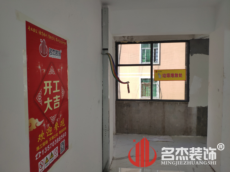 廣州裝修設(shè)計公司