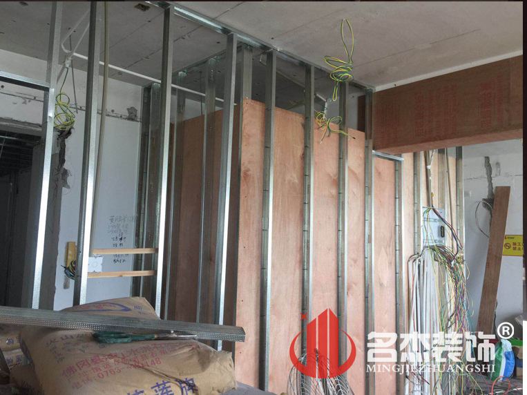 廣州裝修設計公司