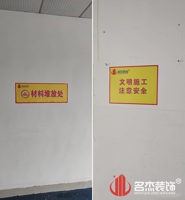 辦公室裝修設(shè)計(jì)