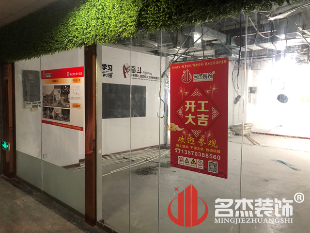 廣州裝修設(shè)計公司