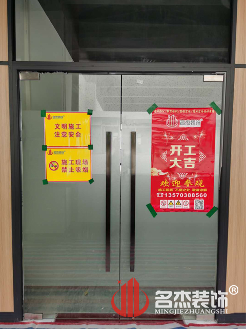 廣州裝修設計公司