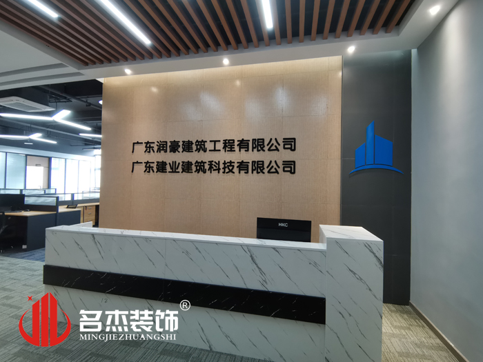 廣州裝修設計公司