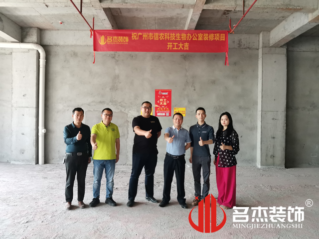 廣州裝修設(shè)計(jì)公司