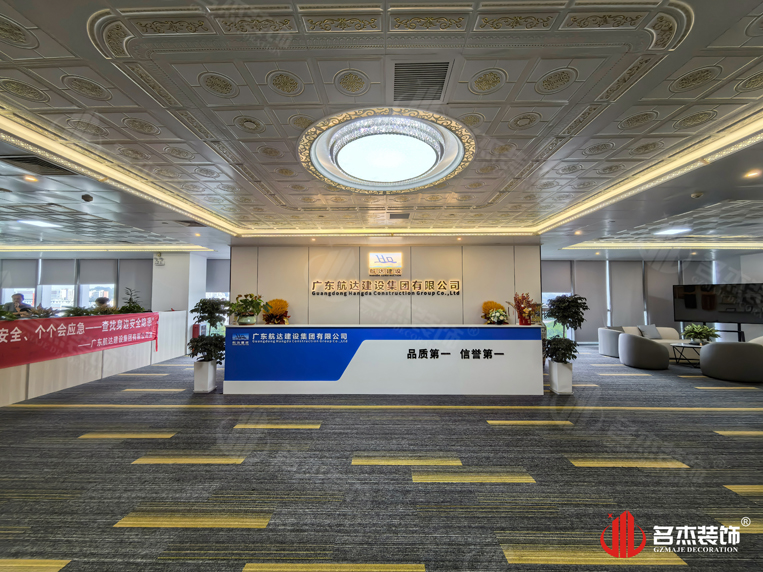 廣州辦公室裝修設(shè)計(jì)