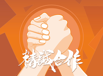 喜訊再來！成功簽約佛山市奧匯盈科技辦公定制裝修項(xiàng)目