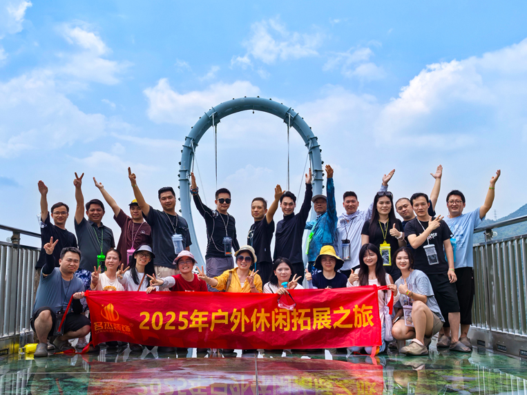 名杰裝飾旅游游記合照