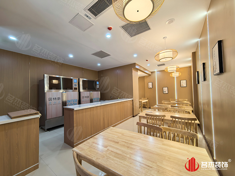 廣州辦公室裝修設計